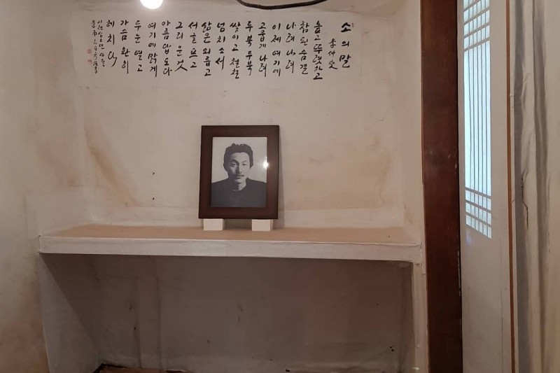李仲燮居住地（統営）（이중섭 거주지(통영)）