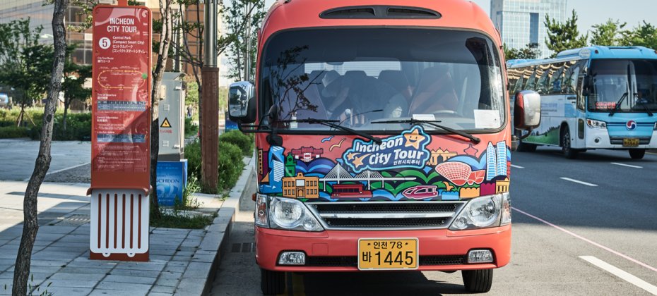 仁川グリーター(Incheon Greeters ‎‎‎‎‎‎‎‎‎‎)仁川専門解説者と一緒に旅する無料のウォーキングツアー