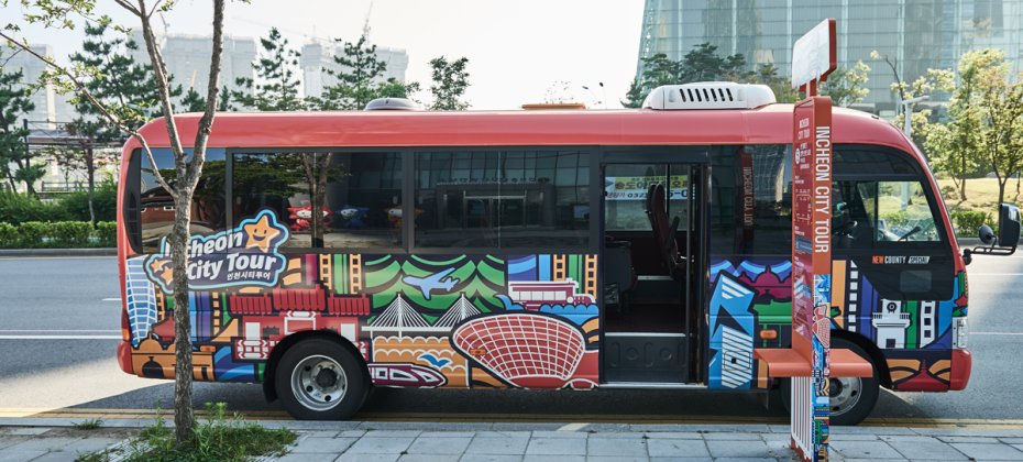 仁川グリーター(Incheon Greeters ‎‎‎‎‎‎‎‎‎‎)仁川専門解説者と一緒に旅する無料のウォーキングツアー