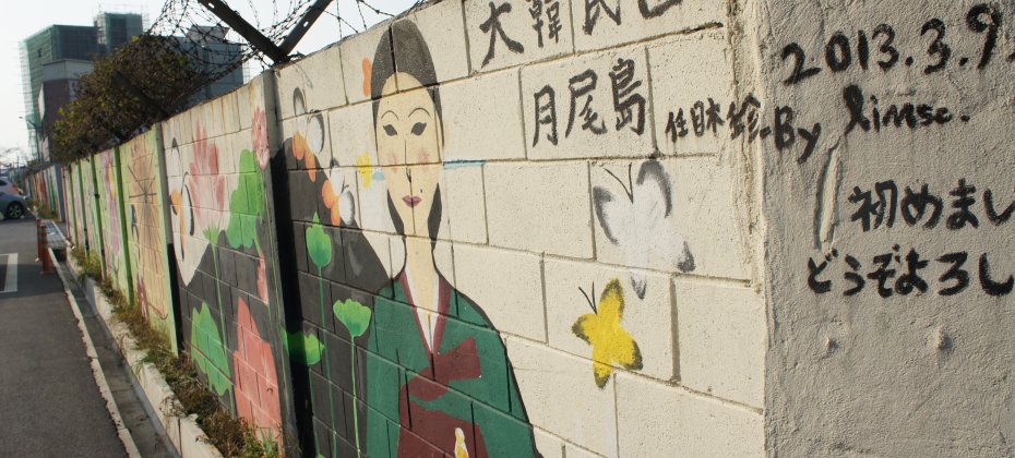仁川グリーター(Incheon Greeters ‎‎‎‎‎‎‎‎‎‎)仁川専門解説者と一緒に旅する無料のウォーキングツアー