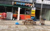 セルフジプバプサラン 