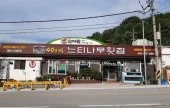 ケヤキ刺身専門店 