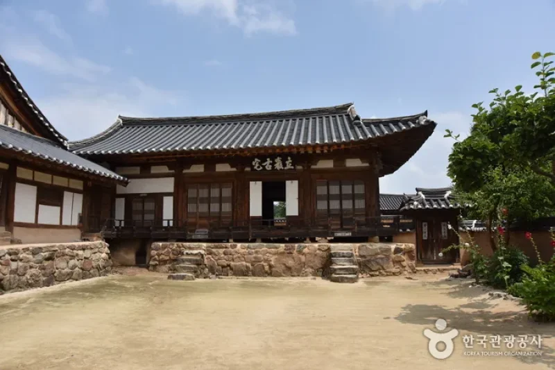 河回養真堂 [韓国観光品質認証] 
