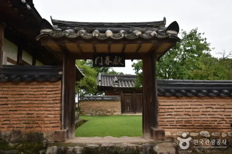 河回北村宅 [韓国観光品質認証] (하회 북촌댁[한국관광 품질인증/Korea Quality])