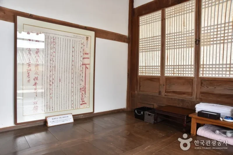 河回北村宅 [韓国観光品質認証] (하회 북촌댁[한국관광 품질인증/Korea Quality])
