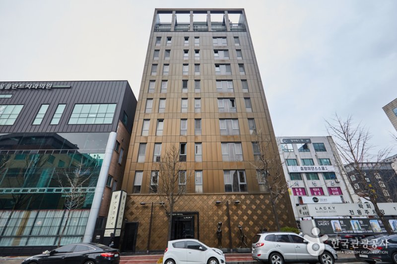 （株）ホテルラッキー[韓国観光品質認証]（(주)호텔락희[한국관광품질인증제/ Korea Quality]）