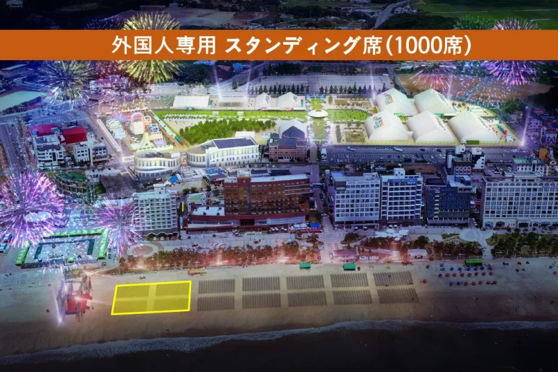 2022 ボリョンマッド・フェスティバル K-MUD GLOBAL SHOW (K-POP Concert)