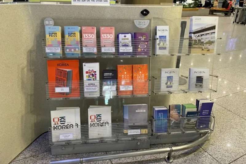 仁川国際空港観光案内所(第1ターミナル、東側)
