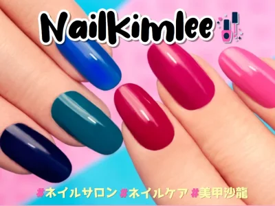 ネイルキムリー(Nail Kimlee)：ホンデのネイルアート＆まつ毛パーマ｜韓国トレンディ美容サロン