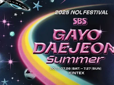 2025 SBS歌謡大典 Summer チケット in KINTEX