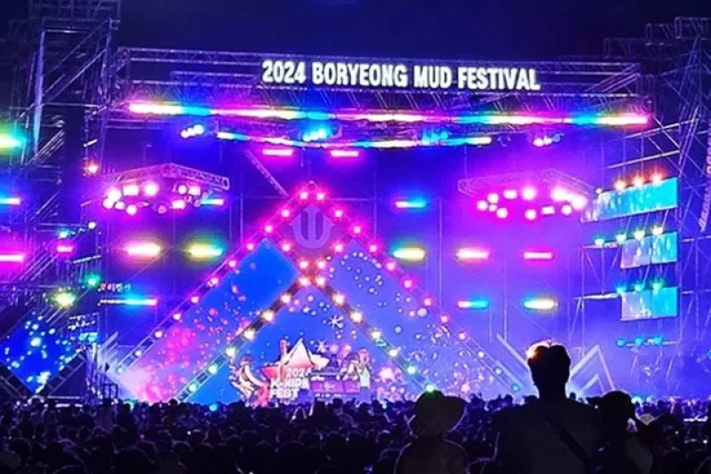 【予約可】2025 韓国保寧マッド・フェスティバル &amp;K-POPコンサート日帰りツアー