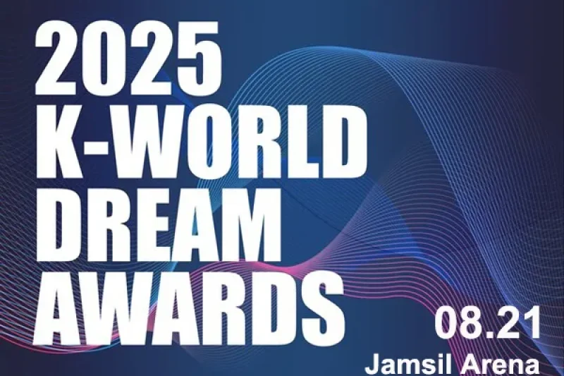 2025 Kドリームワールドアワード 外国人専用チケットパッケージ
