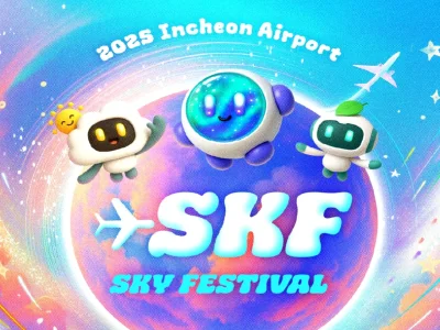 2025 仁川スカイフェスティバル K-POPコンサート 外国人限定パッケージ