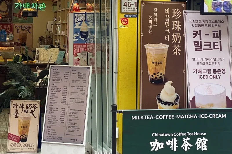 Gabae Chagwan（咖啡茶館）仁川チャイナタウン店