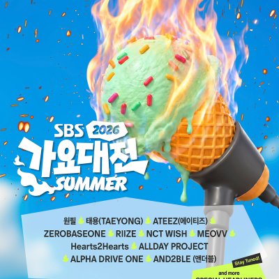 2026 SBS歌謡大典 Summer 観覧チケットパッケージ｜外国人専用K-POPコンサートチケット・KINTEX開催